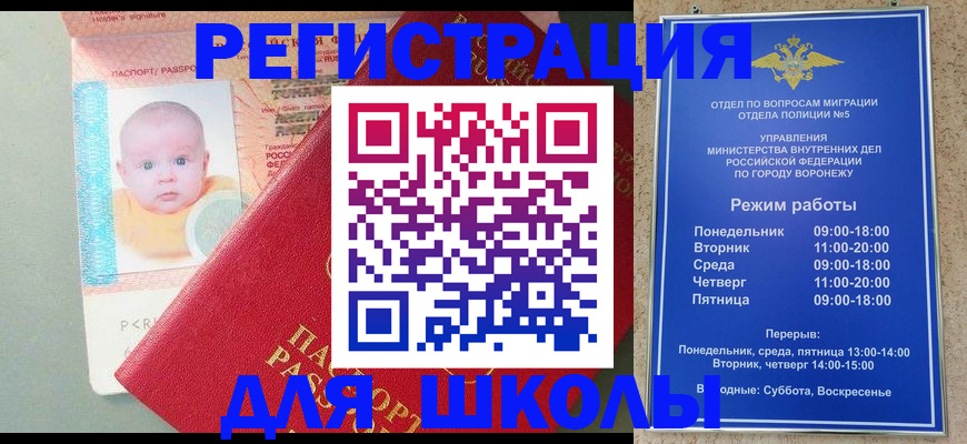 временная регистрация гарантия в Феодосии