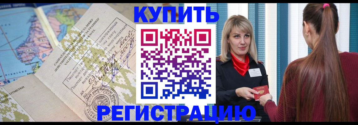 пропишу в квартире в Феодосии