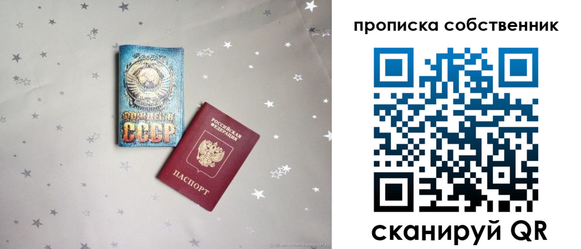 найти адрес прописки в Феодосии